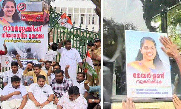 youth-congress-protest-in-ksrtc-driver-mayor-