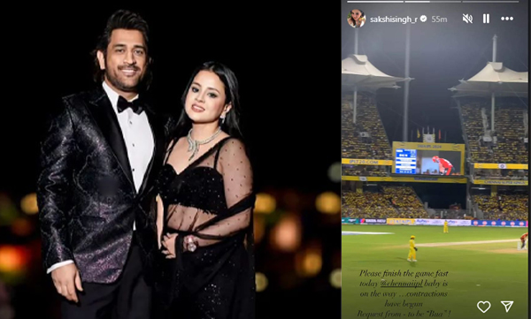 Bua-to-be Sakshi Dhoni urges Chennai Super Kings to finish match fast