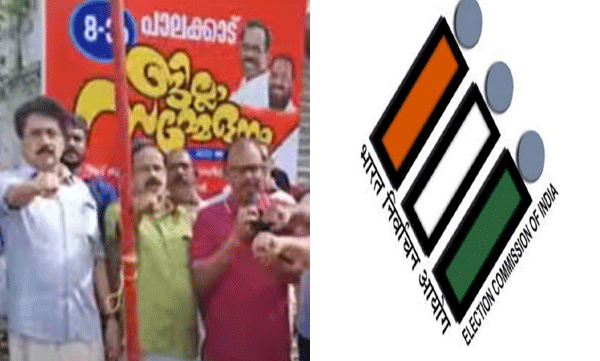 pk-sasi-s-sister-in-law-k-shobhan-kumar-did-not-vote-complaint-to-the-leadership