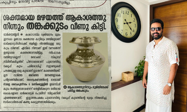 Indrajith Sukumaran shares new post with a fantastic caption
