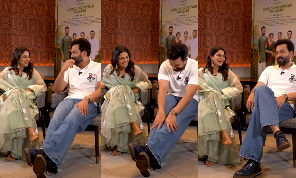 Nikhila Vimal and Prithviraj Sukumaran (Image Source: Youtube)