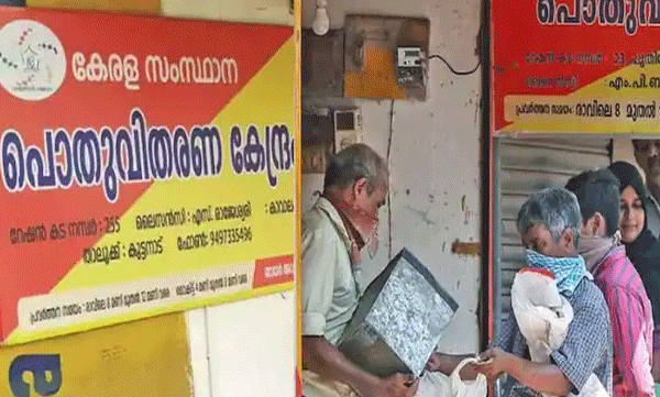 ration-shops-normal-opening-hours-from-tomorrow-other-important-notices-to-be