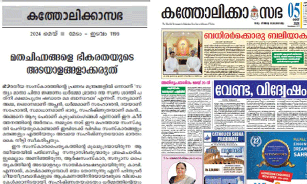 Saffron is a sign of fear, says Catholic Church