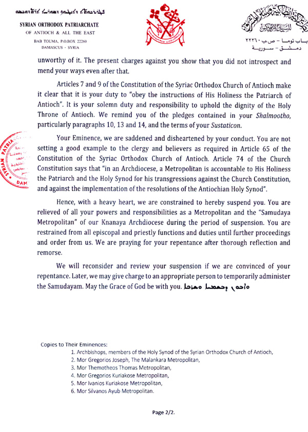 Archbishop Kuriakos Mor Saverios of Canaan suspended by His Holiness Patriarch Bava