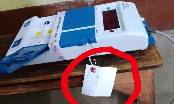 Trinamool Alleges "BJP Tag" On EVMs