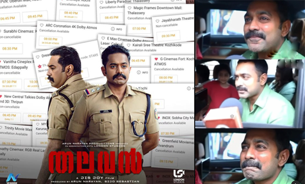 Asif Ali happiness of his movie thalavan response from audience