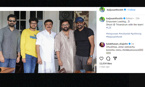 kalabhavan-shajohn-funny-comment-on-baijus-empuraan-post