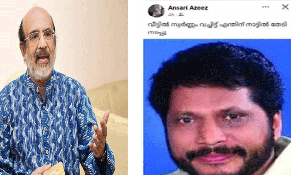 loss-of-thomas-isaac-cpim-area-committee-member-post-controversy