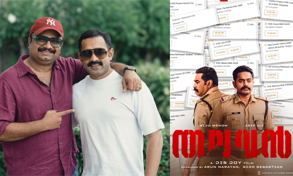 Director Jis Joy shares his happiness of thalavan movie success