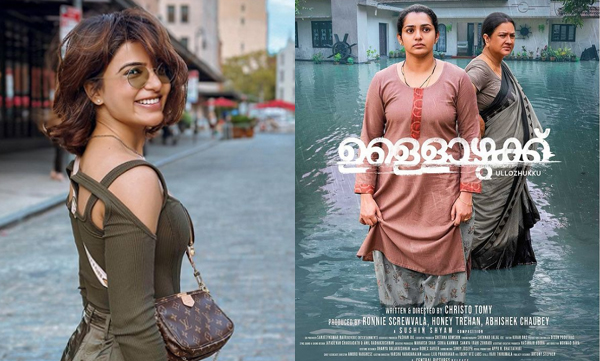 samantha-says-that-cant-wait-for-ullozhukk-movie