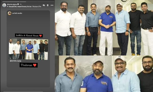 Thalavan movie team meets kamal hassan in chennai