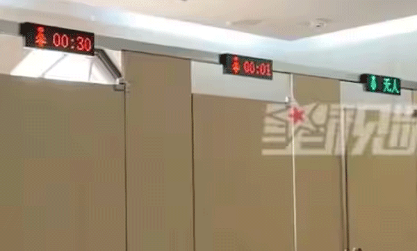 timer-in-front-of-womens-toilet-in-yungang-grottoes-cave-complex-in-china