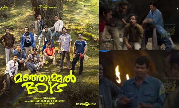 Manjummal boys trolls in which salim kumar appears, viral video 