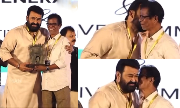 Indrans kisses mohanlal at AMM General Body meeting