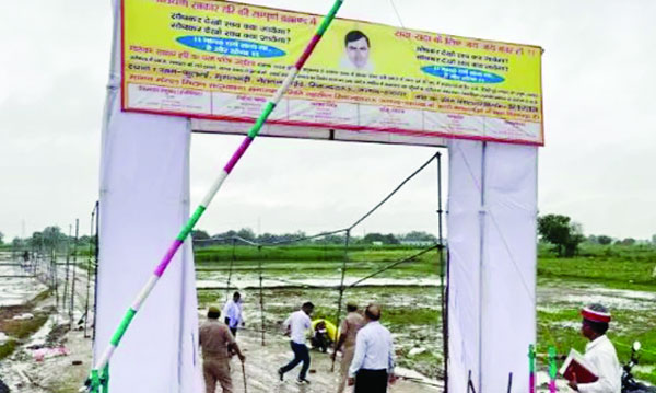 UP has announced a judicial inquiry into the incident in Hathras