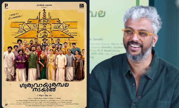 Director Vipindas about Guruvayoorambala nadayil movie