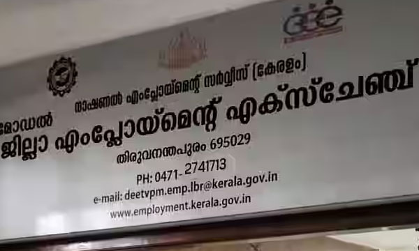 79,670 were appointed by politics; 1377 people got jobs through employment...!