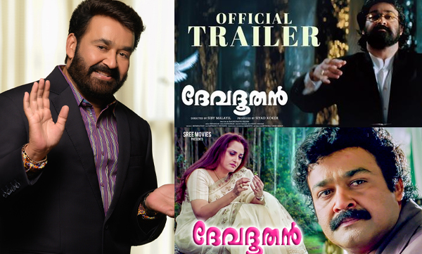 Mohanlal shares trailer of devadoothan movie 4k