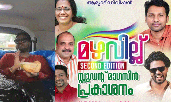 YouTuber Sanju Techi Chief Guest at Children's Magazine Launch Controversy