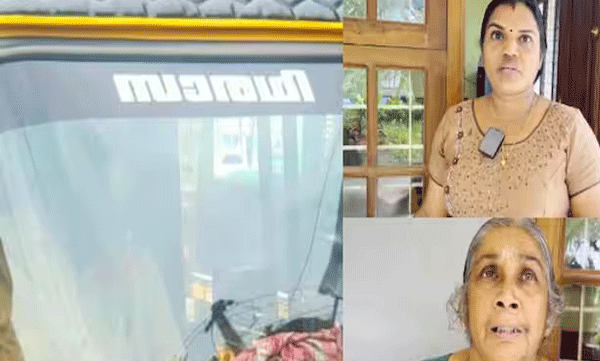 cruelty-of-the-auto-driver-who-dropped-the-sick-and-elderly-woman-from-the-auto-rickshaw-midway-in-malappuram-mvd-suspended-license