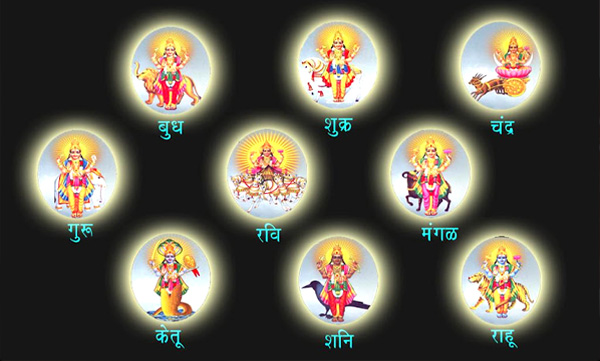 Navagraha Stotram