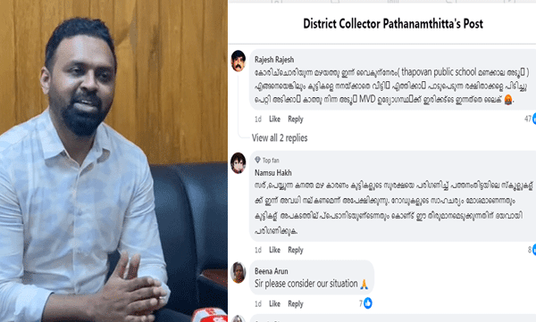 childrens-threatened-pathanamthitta-collector-on-rain-holiday-issue