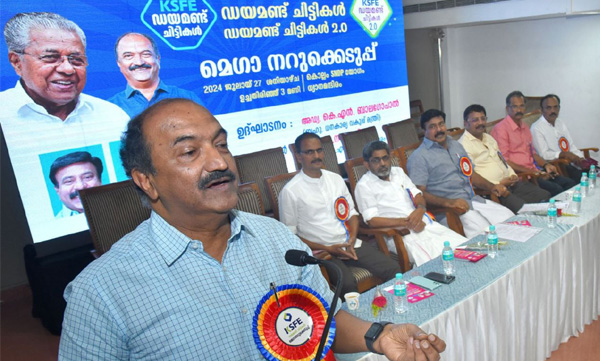 KSFE Diamond Chits Mega Draw