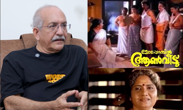 Raghunath paleri about meena in melepparambil aanveedu 