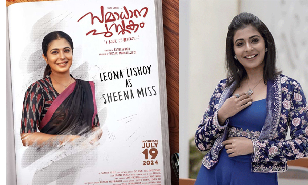 Leona Lishoy talks about her cinema journey
