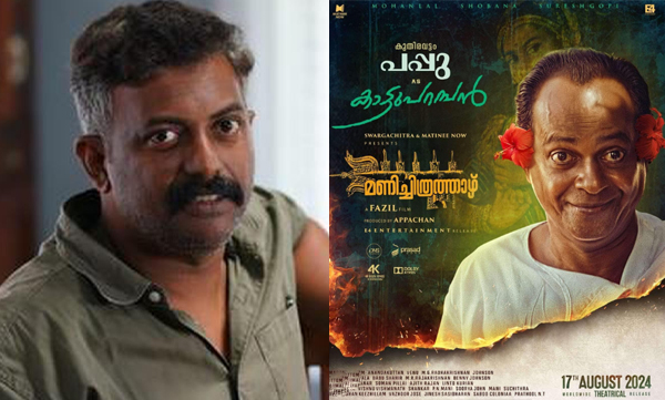 Binu pappu shares character poster of kattuparamban from manichithrathazhu movie