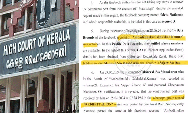 kafir-screenshot-was-first-circulated-in-a-leftist-cyber-group-the-report-was-submitted-to-the-court