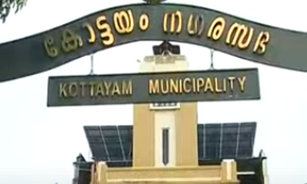 There is no estimate of how much money the Kottayam Municipal Corporation employees have lost due to pension cuts