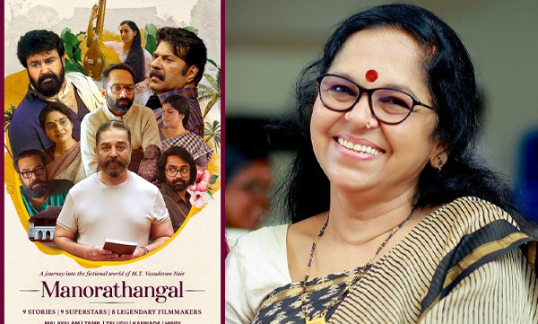 Sharadakutty opens her negative comments on manorathangal movie
