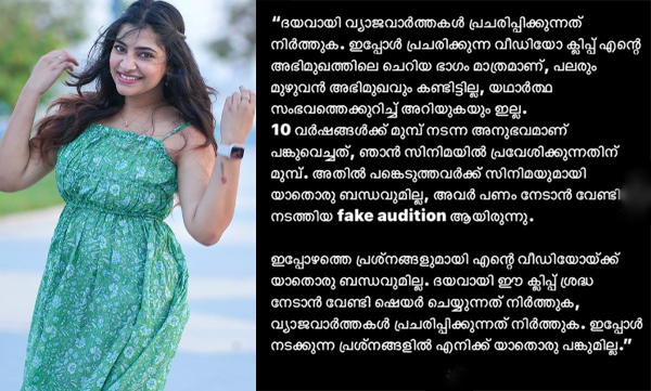 Malavika Sreenath social post on her video clip