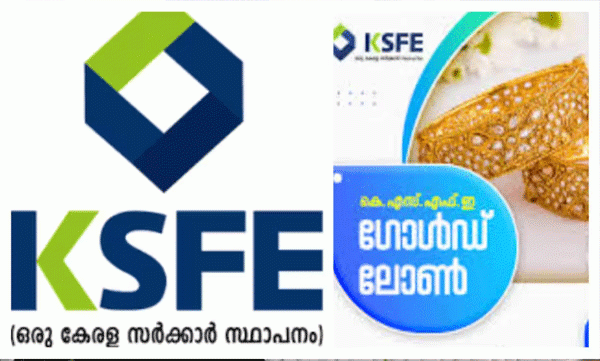 pledges-artificial-gold-for-1-5-crore-in-ksfe-one-employee-arrest