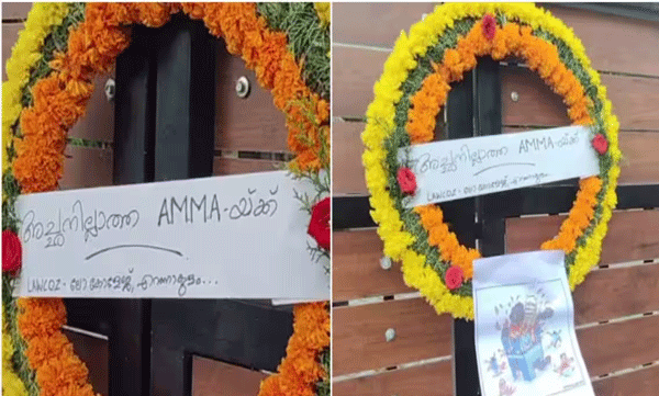 students-placed-wreaths-in-front-of-amma-office-protest