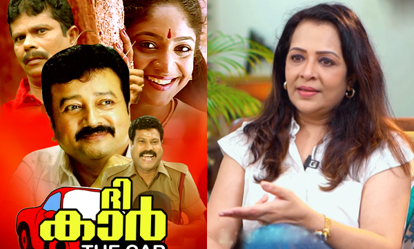 Devi Ajith talk about the movie car