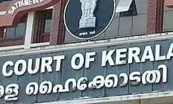 A special bench with a woman judge to hear the case; High Court on Hema Committee Report