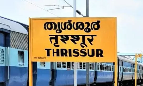 Body of newborn baby found suspiciously inside bag at Thrissur railway station