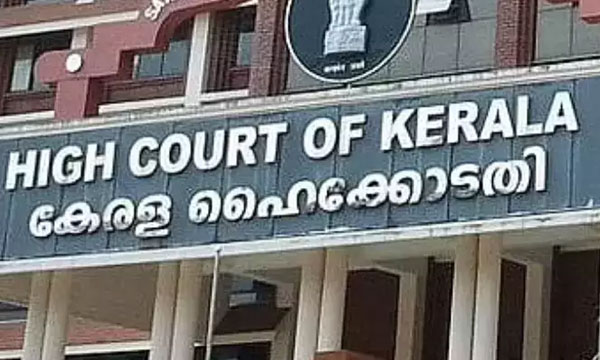 Hema Committee Report: Full form to be forwarded; The High Court has taken the government and covered it