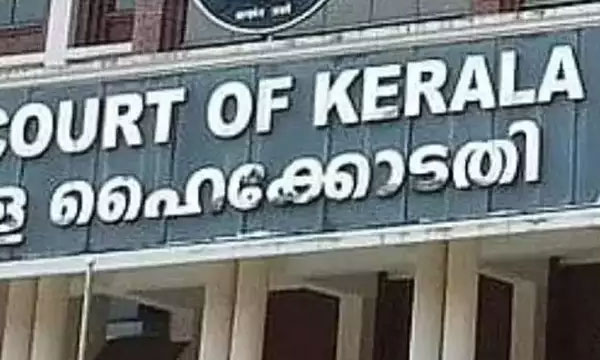 Harassment complaint against police officers; Housewife from Ponnani in High Court