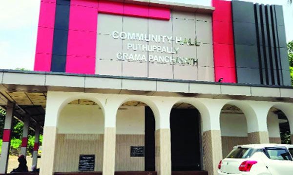 puthuppally communityhall