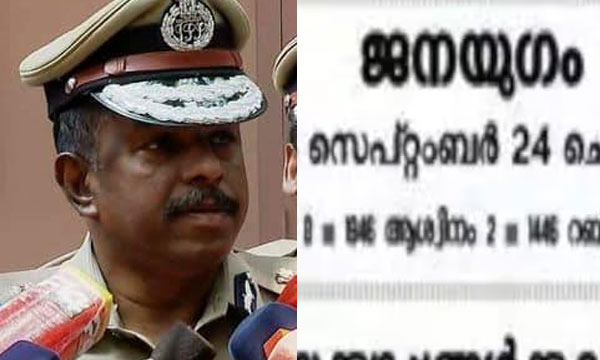 CPI without leaving ADGP; Jayugam's face speech which was severely criticized
