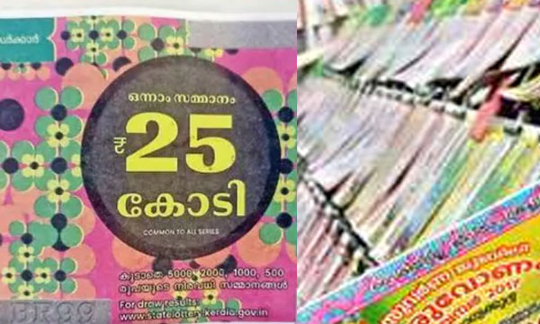 Thiruvonam bumper sales to 63 lakhs; Now there are seven lakh tickets in the market