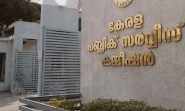 psc-postponed-all-exams-as-govt-announces-public-holiday-on-october-11th