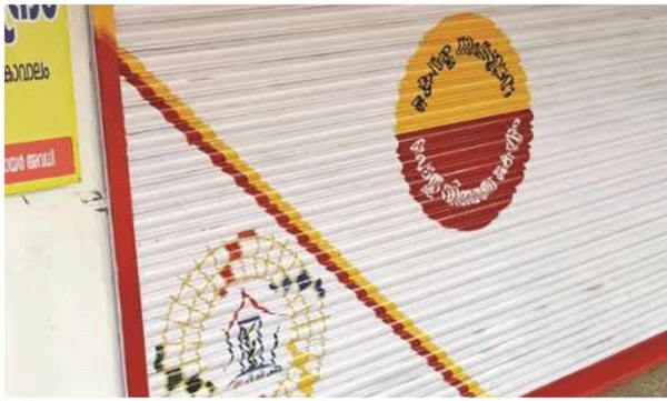 mahanavami-holiday-next-working-day-is-monday-ration-shops-will-not-work-tomorrow