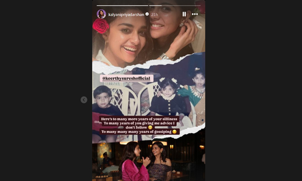 keerthy-suresh-and-kalyani-priyadarshan-share-a-unique-bonding-since-childhood