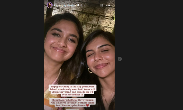 keerthy-suresh-and-kalyani-priyadarshan-share-a-unique-bonding-since-childhood