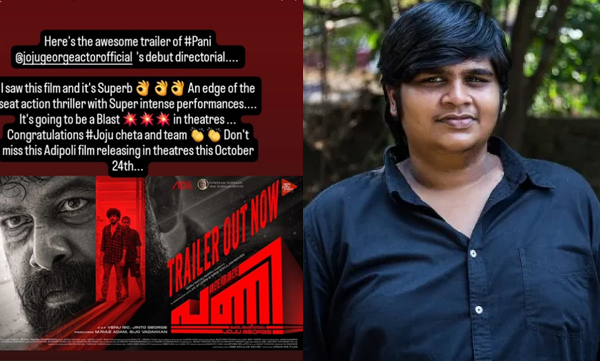 karthik-subbaraj-praises-joju-george-first-directorial-movie-pani