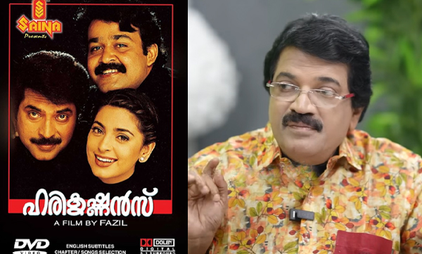 M G Sreekumar about ponne ponnambili song from harikrishnans movie